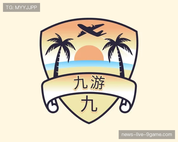 介绍九游世界杯